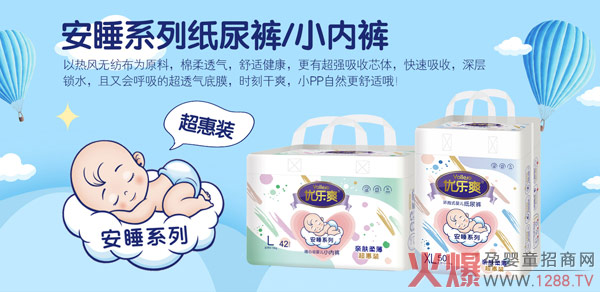 Ҫ�H�w��ˬ��߀Ҫ����(w��n)˯�������x��(y��u)��ˬ��˯����ѝ