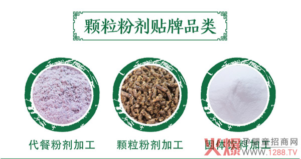 ���������a(ch��n)�ӹ������߽��ط۴��ӹ��S��