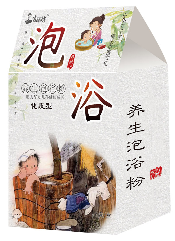 肖姥姥泡浴包-化痰.jpg 肖姥姥泡浴包-化痰.jpg