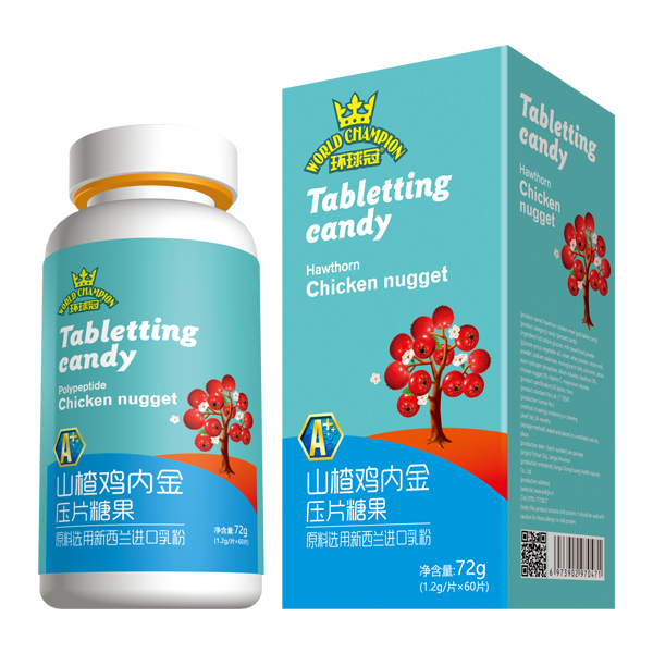 環(huán)球冠山楂雞內金壓片糖果