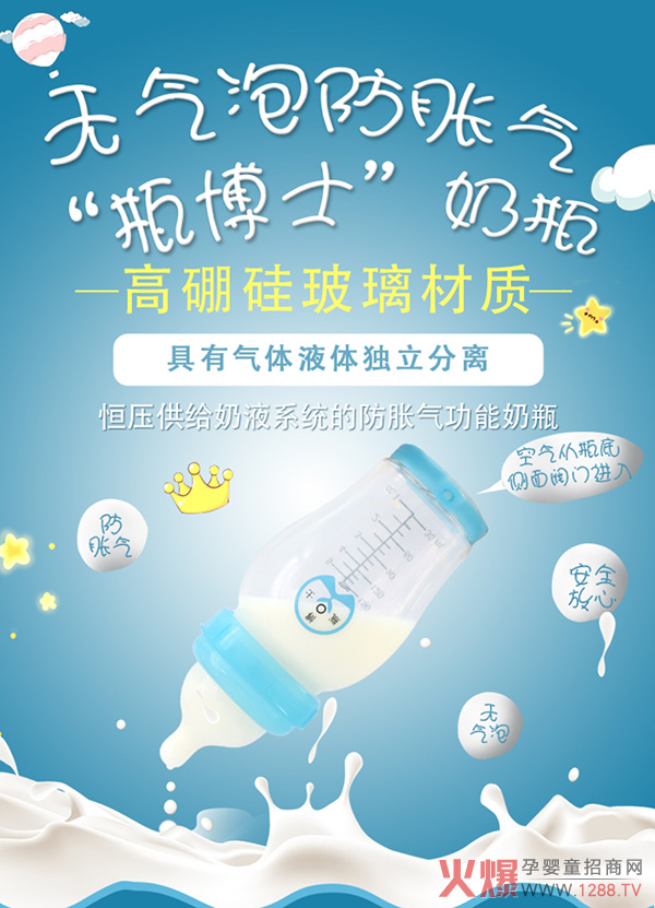 ����ף�R��ɽԴ��냺��Ʒ���v�𱬾W(w��ng) ��ƿ��ʿ��Ʒ�������ذ��_��