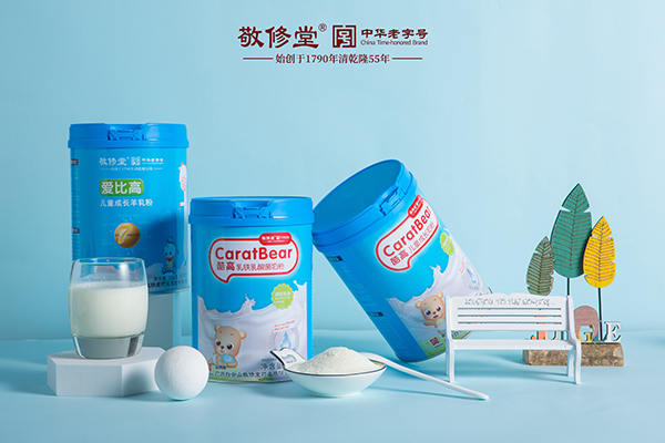 白云山敬修堂兒童奶粉.jpg 白云山敬修堂兒童奶粉.jpg