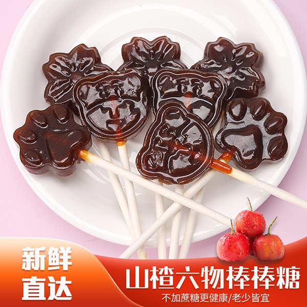  ��С��ɽ����������3