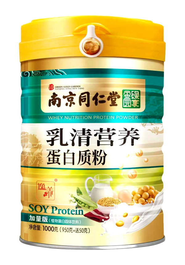 南京同仁堂綠金家園乳清營(yíng)養(yǎng)蛋白質(zhì)粉.jpg 南京同仁堂綠金家園乳清營(yíng)養(yǎng)蛋白質(zhì)粉.jpg
