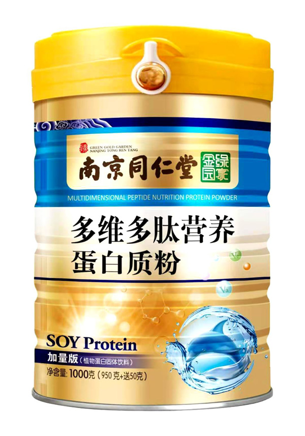 南京同仁堂多維多肽營養(yǎng)蛋白質(zhì)粉