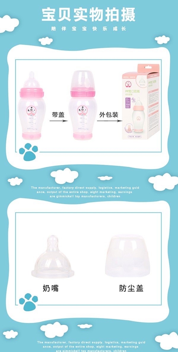 瓶博士無(wú)導(dǎo)管PP寬口奶瓶150ml 粉色 (10).jpg