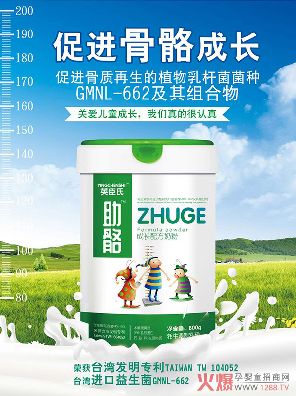 ��ͯ�̷��Ј�(ch��ng)�����Ӣ�����������L(zh��ng)�䷽�̷ۃ�(y��u)��(sh��)͹�@��������A��