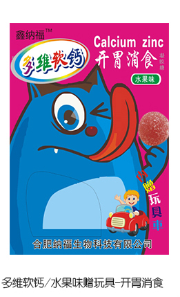  �μ{����Sܛ�}ˮ��ζٛ(z��ng)��� �_(k��i)θ��ʳ