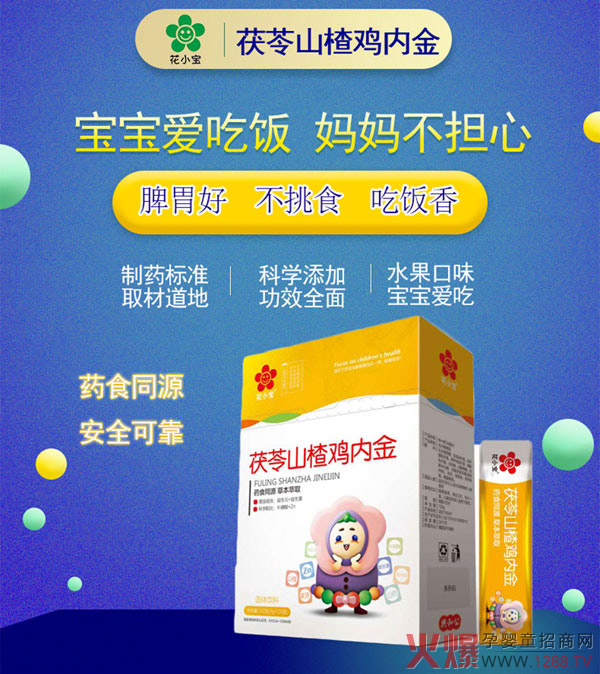 ���˻�С������ɽ��u�Ƚ� ���������ǆ��}