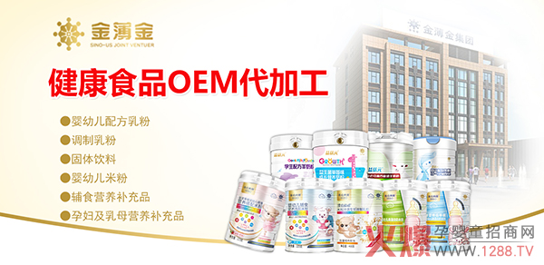 �̷����׷�OEM/ODM���ҡ��𱡽���17��һվʽ����(w��)����9���ӹ�˾4�����a(ch��n)���S���Y�|(zh��)�Rȫ��