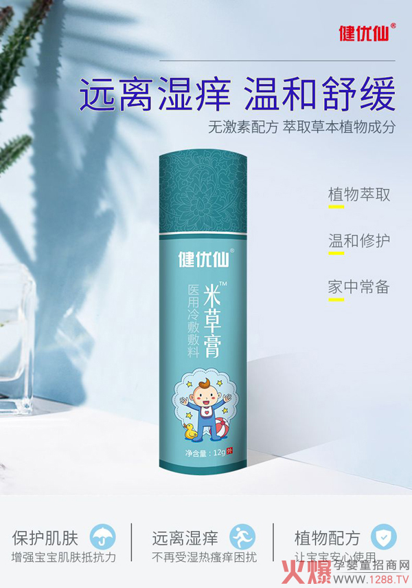 ��ĩ�ذ���Ʒ������(y��u)���ײݸ�����u ���2021�o(h��)�w�Ј�(ch��ng)