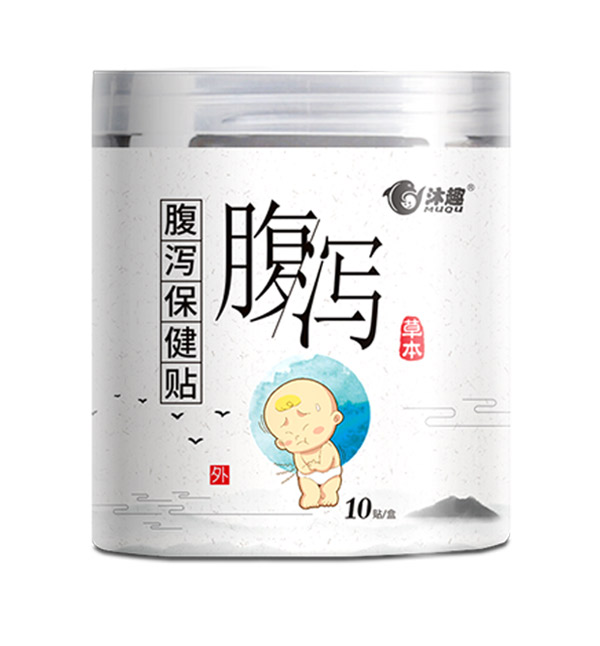 百年灸方腹瀉保健貼.jpg