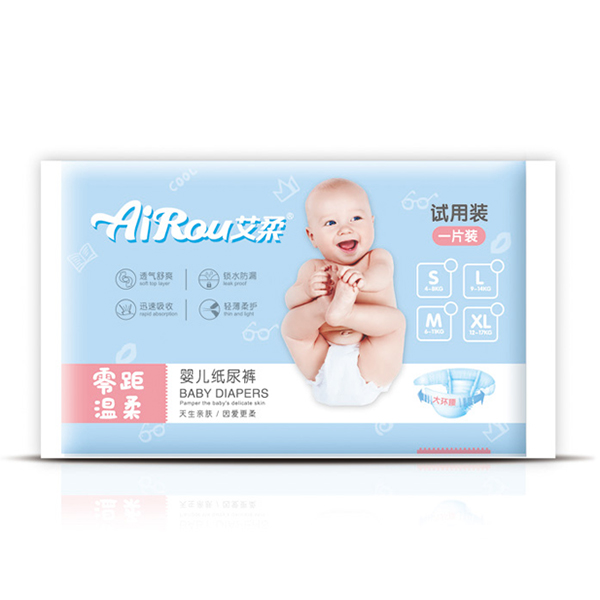 艾柔yinge紙尿褲試用裝1.jpg