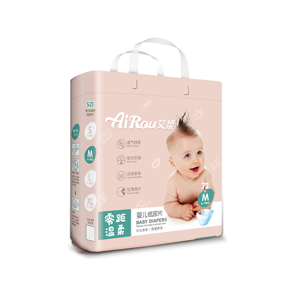 艾柔yinge紙尿片M72-1.jpg