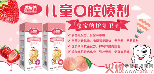 ��ͯ�x�X��ô�k�ź�����̫�O�ރ�ͯ��ǻ����