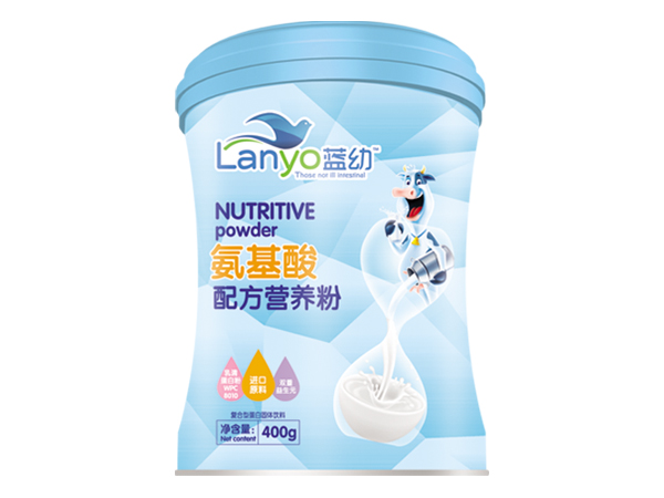 藍幼氨基酸配方營養(yǎng)粉