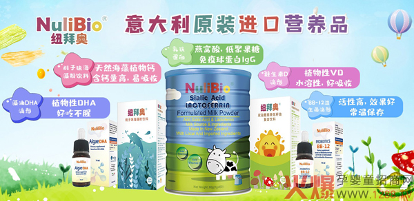 NuliBio�~�݊W����DHA�΄���ô������ʲô���c(di��n)��