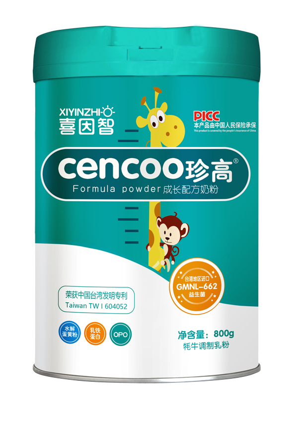 喜因智珍高成長配方奶粉.jpg