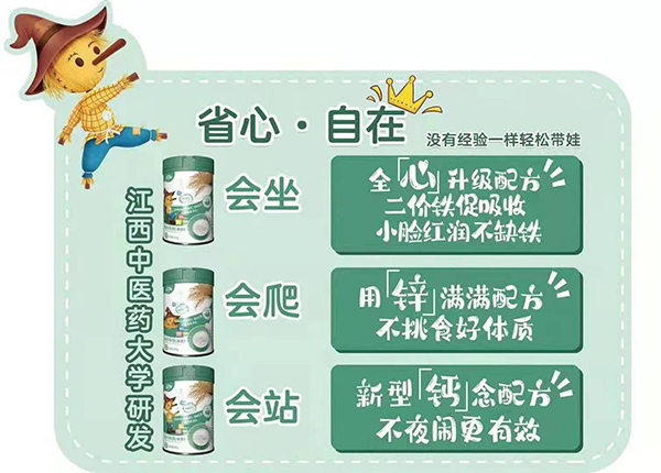 多多唄有機米粉系列.jpg