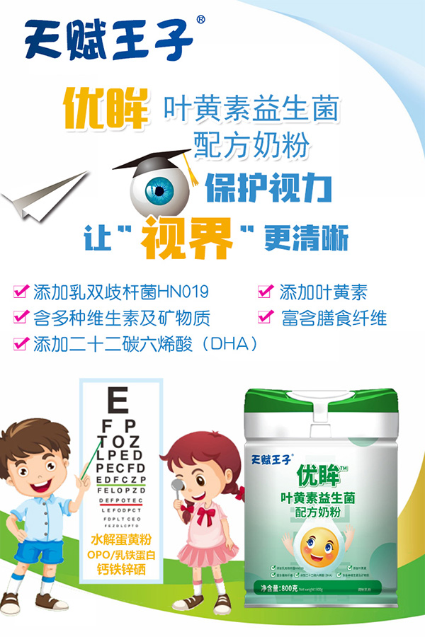 優(yōu)眸.jpg 優(yōu)眸.jpg