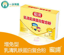 蜜哺乳清乳鐵蛋白復(fù)合粉