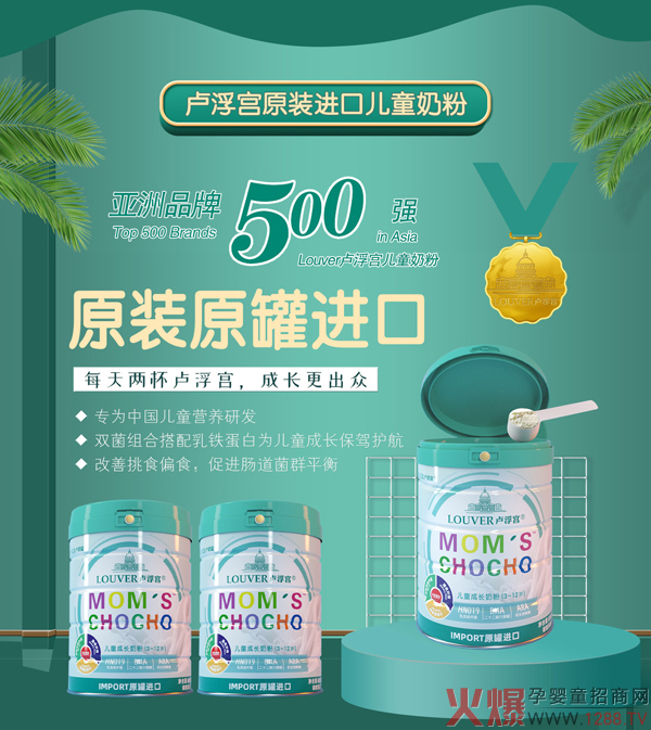 LOUVER�R���m��ͯ���L(zh��ng)�̷� �I�B(y��ng)��ȫ����L(zh��ng)����Ҋ