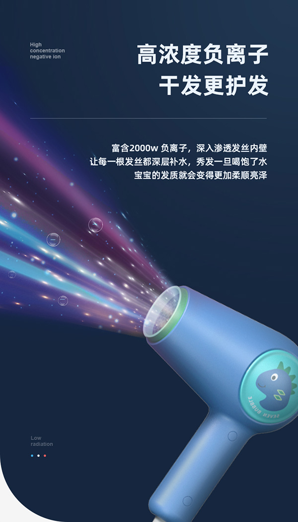 小七泡泡吹風(fēng)機(jī)9.jpg