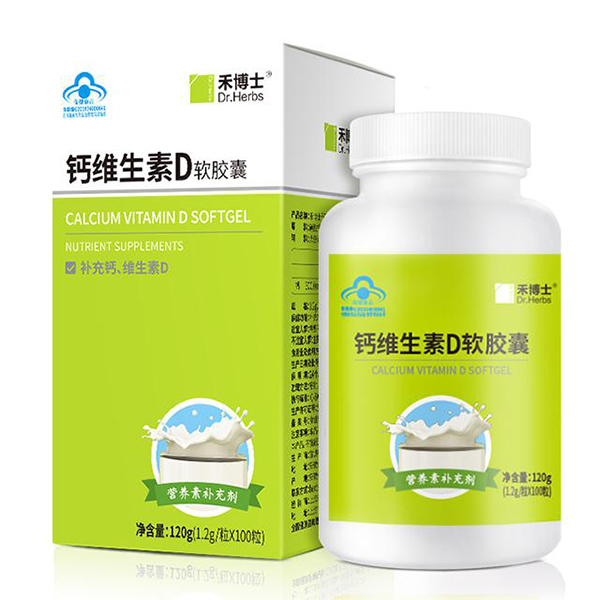 禾博士鈣維生素D軟膠囊.jpg 禾博士鈣維生素D軟膠囊.jpg