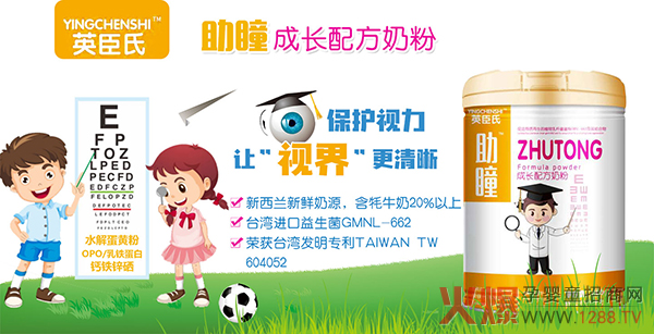 Ӣ������ͫ���L(zh��ng)�䷽�̷����o(h��)��ҕ�� ����L(zh��ng)�_������δ��