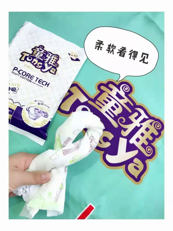 童雅yinge紙尿褲.jpg 童雅yinge紙尿褲.jpg