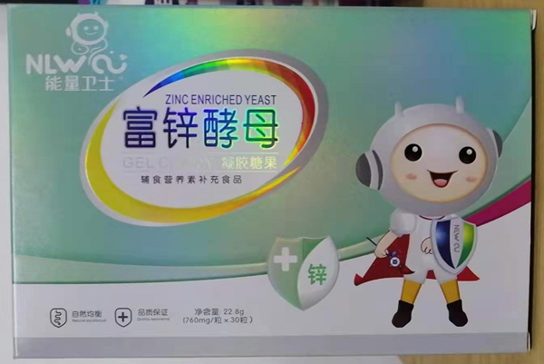 能量衛(wèi)士富鋅酵母凝膠糖果.jpg 能量衛(wèi)士富鋅酵母凝膠糖果.jpg