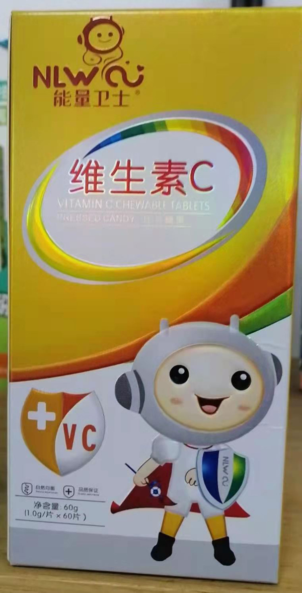 能量衛(wèi)士維生素C.jpg 能量衛(wèi)士維生素C.jpg