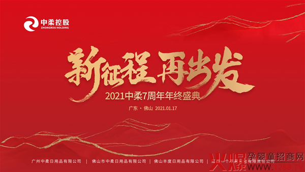 ������ �ٳ��l(f��)|2021����7������Kʢ��ʢ�����_(k��i)