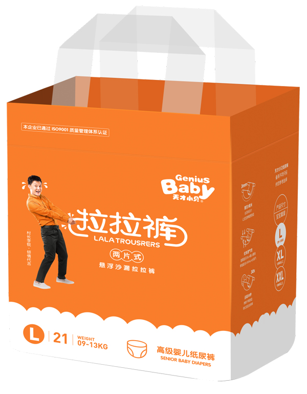 天才小貝拉拉褲.jpg 天才小貝拉拉褲.jpg