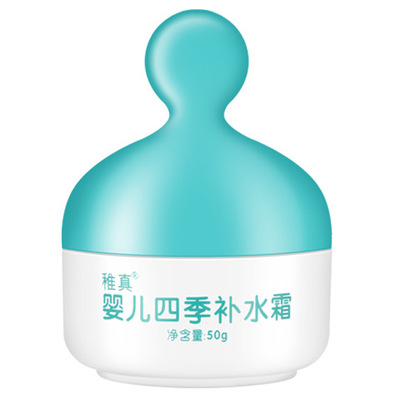 稚真yinge四季補水霜.jpg 稚真yinge四季補水霜.jpg