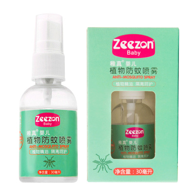 稚真植物防蚊噴霧