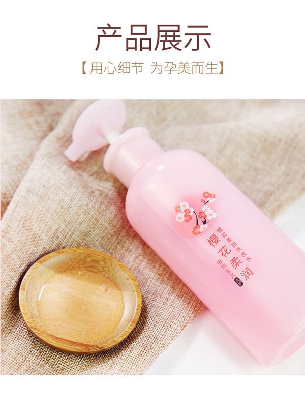 植物主義櫻花柔潤洗發(fā)水 (12).jpg