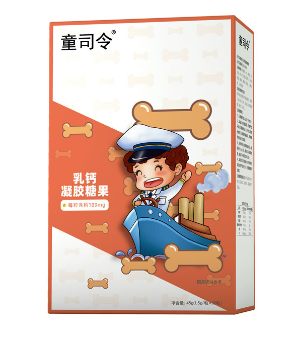 童司令乳鈣凝膠糖果.jpg 童司令乳鈣凝膠糖果.jpg