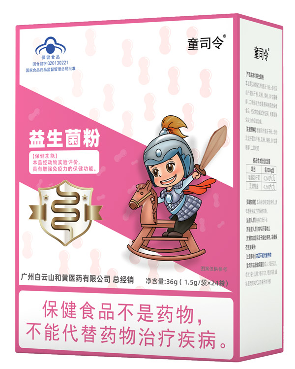 ͯ˾���{(l��n)ñ��������