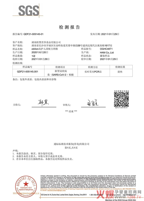 �W���܃�ͯ�̷ۺ���z�y��������σ�ͯ�I�B(y��ng)����ȫÿһ����