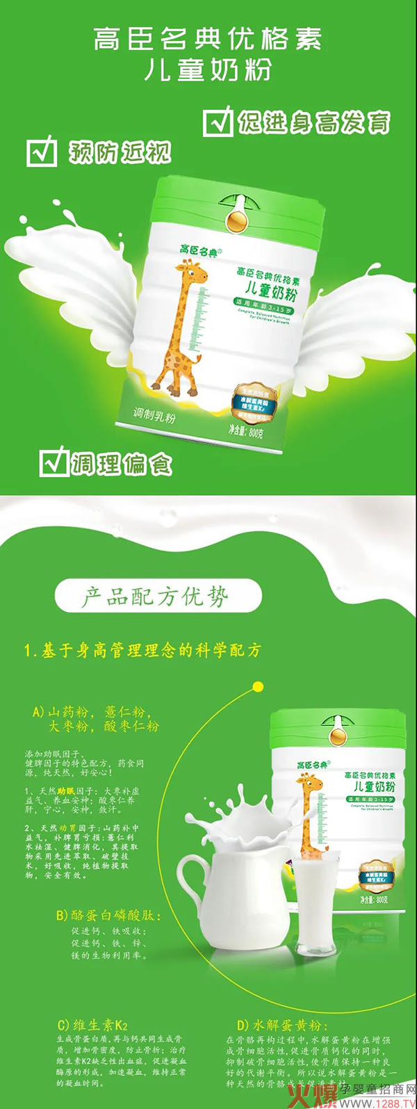 �߳������̷ۣ����ՠI�B(y��ng)�a��Õr�C���������ӡ��ߡ���һ����