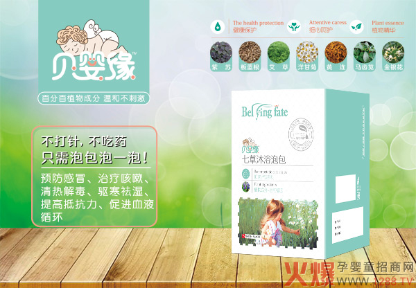 ؐ�뾉�߲���ԡ�ݰ� ��ȡֲ�ﾫ�A�Gɫ���o(h��)���L