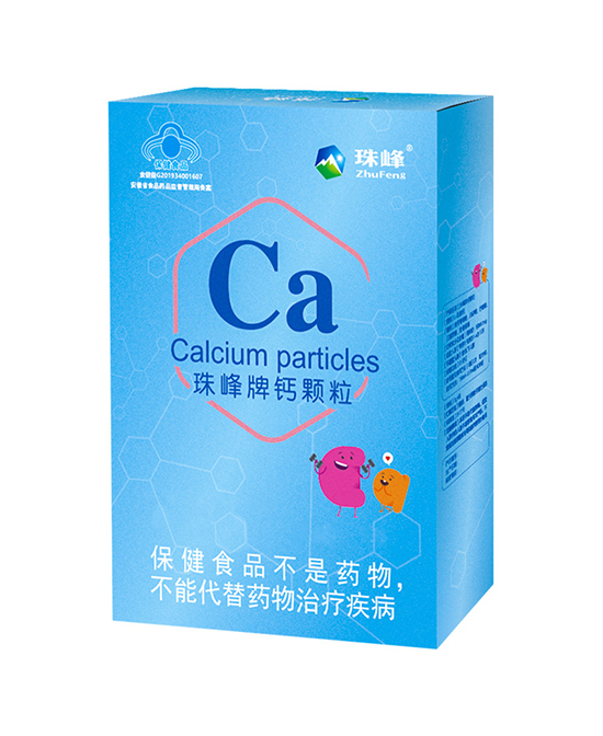 珠峰牌鈣顆粒.jpg 珠峰牌鈣顆粒.jpg