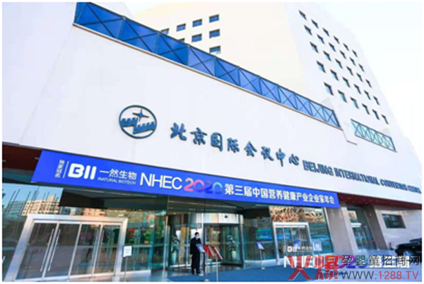 ��������Ƽ������ݣ����޹�˾��(y��ng)������2020������NHEC�Ї�(gu��)�I(y��ng)�B(y��ng)�����a(ch��n)�I(y��)��I(y��)�����(hu��)