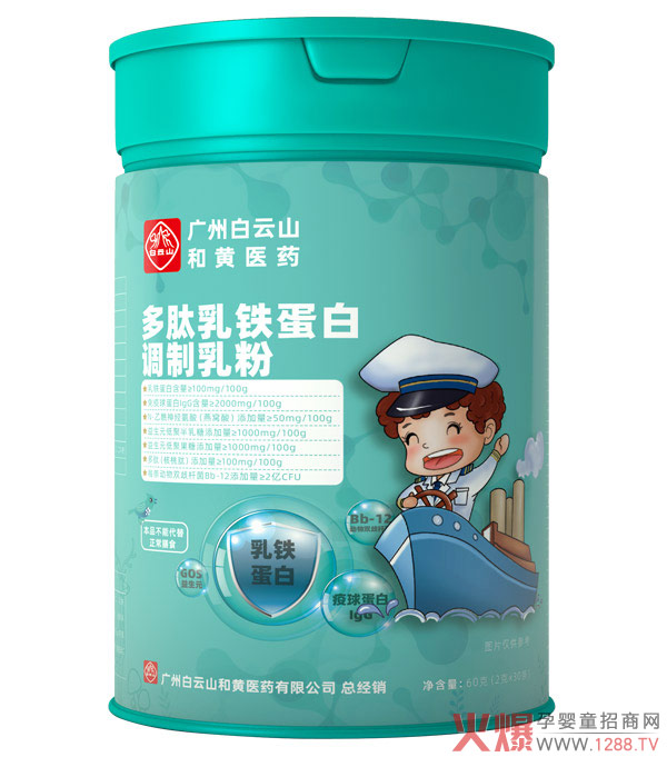 ����ף�Rͯ˾���c�𱬾W(w��ng)���s���� ��� I�B(y��ng)Ʒȫ������ʢ���_��