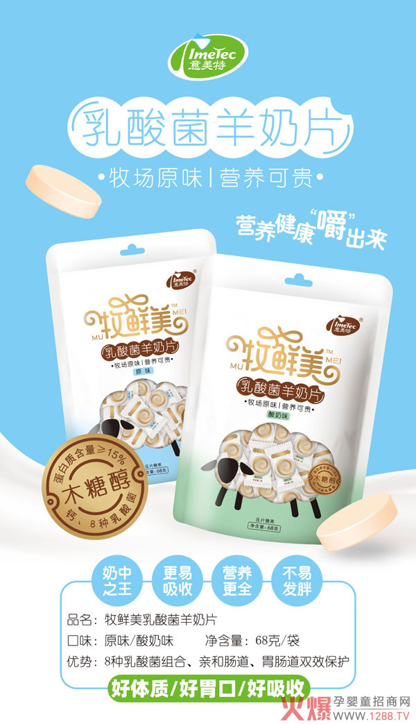 ���������r�����������Ƭ ����(ch��ng)ԭζ�I�B(y��ng)���F