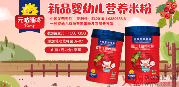 Ԫ��¡�ˋ��׃��I(y��ng)�B(y��ng)�׷� ������Ʒ�|(zh��)�������L(zh��ng)