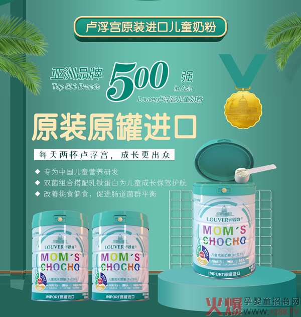 LOUVER�R���m��ͯ�̷� �I�B(y��ng)�S���P(gu��n)�۴��պó��L(zh��ng)