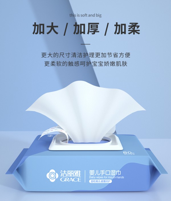潔麗雅yinge手口濕巾3.jpg