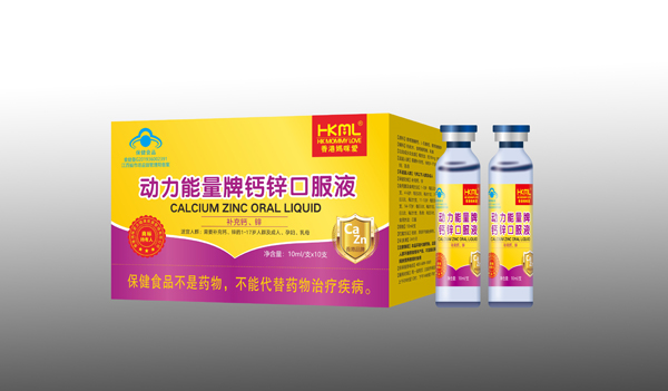 香港媽咪愛動力能量牌鈣鋅口服液.jpg 香港媽咪愛動力能量牌鈣鋅口服液.jpg